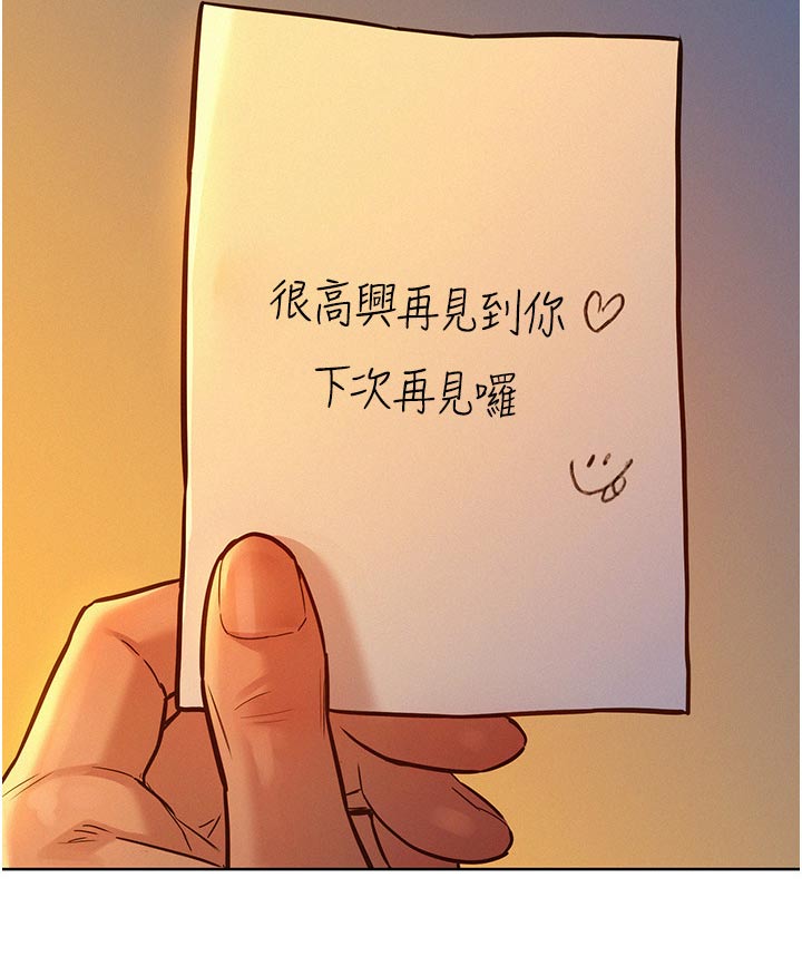 第26章：找我9