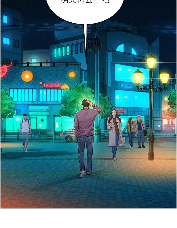 第18章：等待12