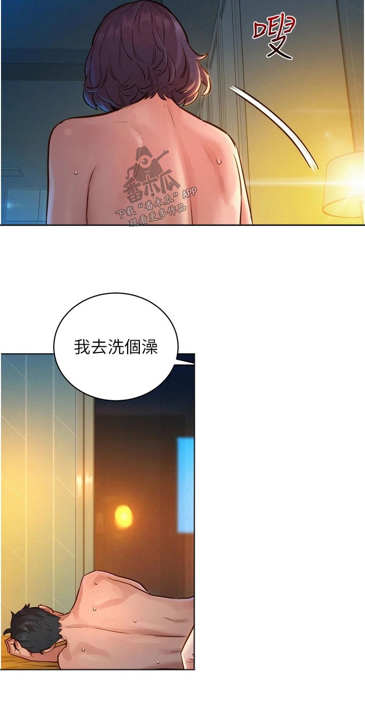 第22章：怎么面对3