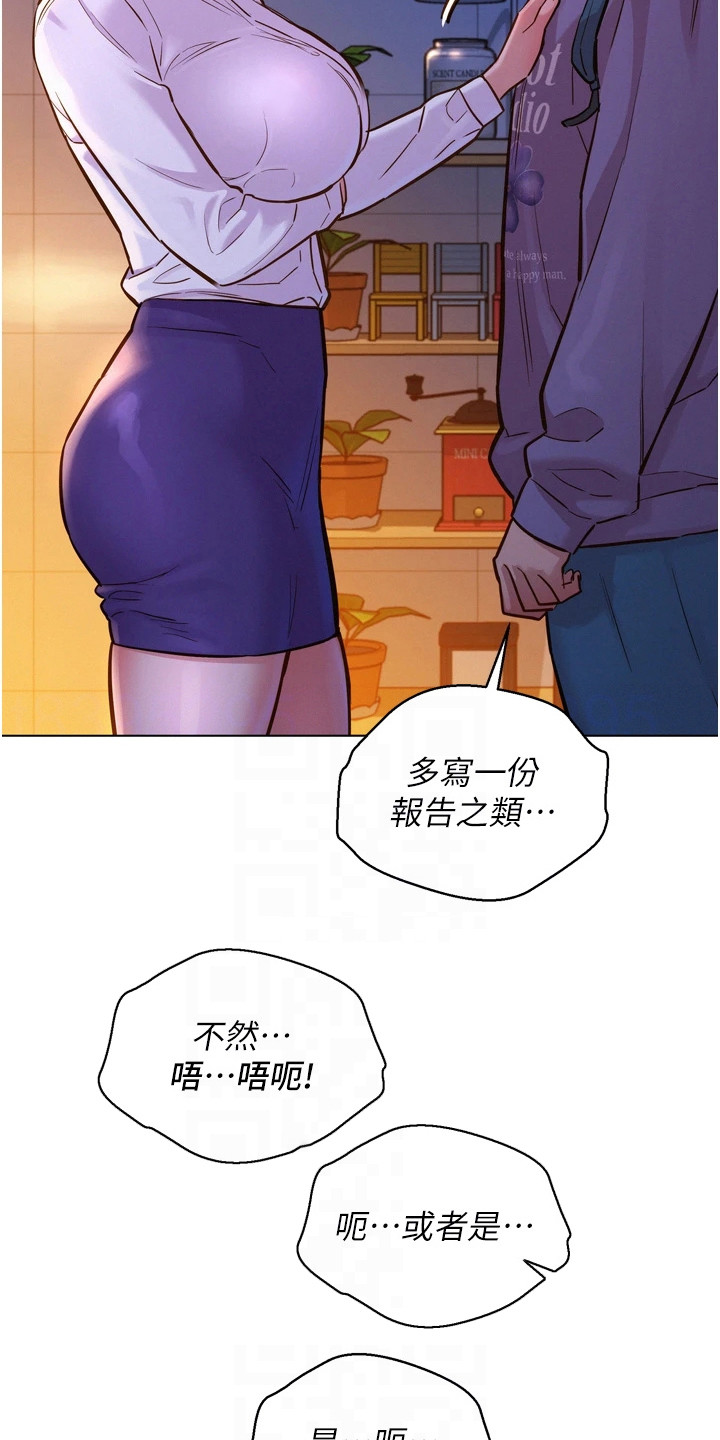 第13章：教授20