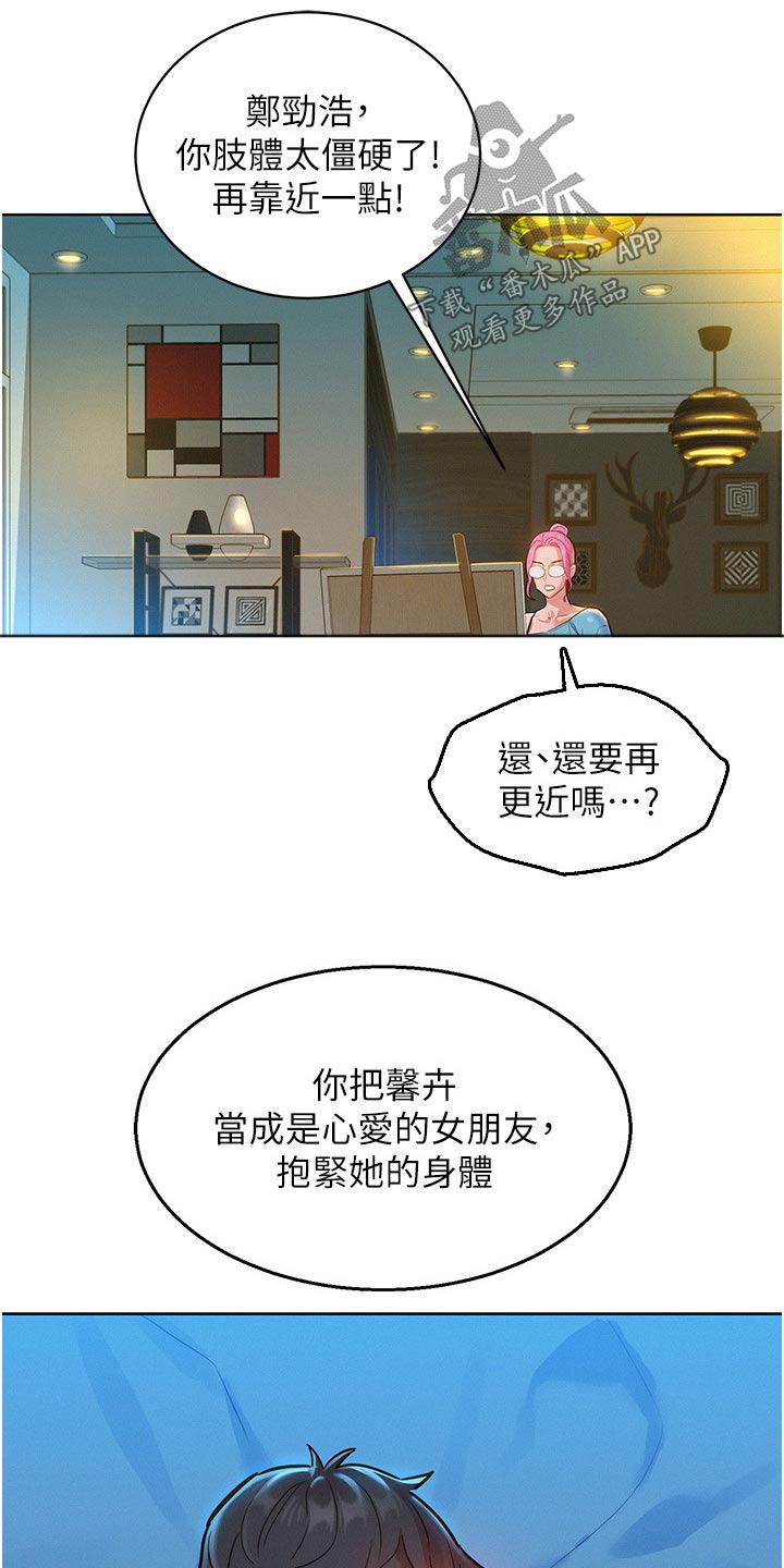 第28章：模特20