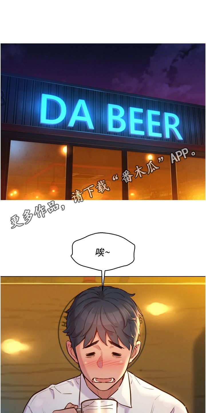 第7章：吓一跳10