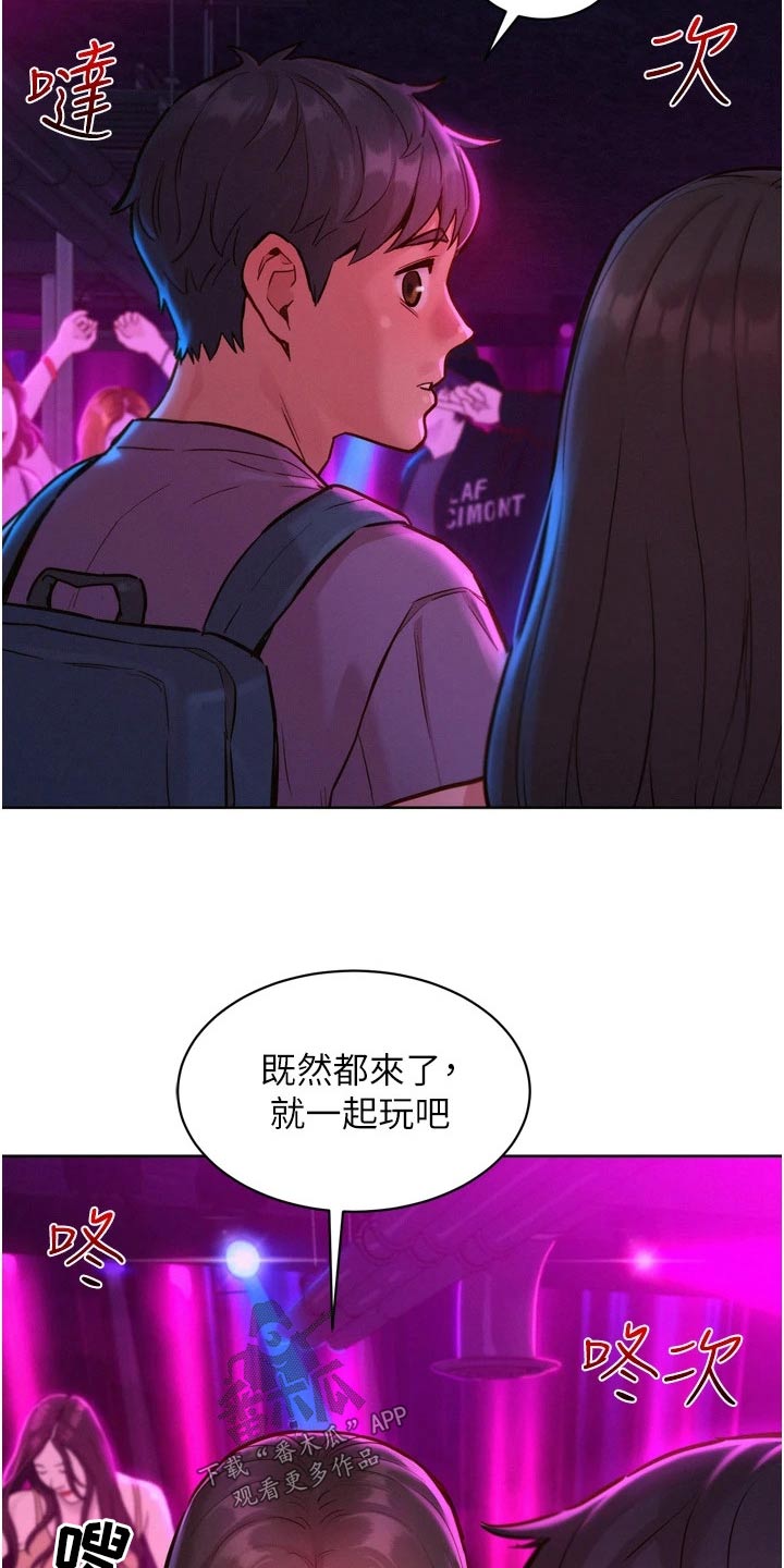 第24章：味道11