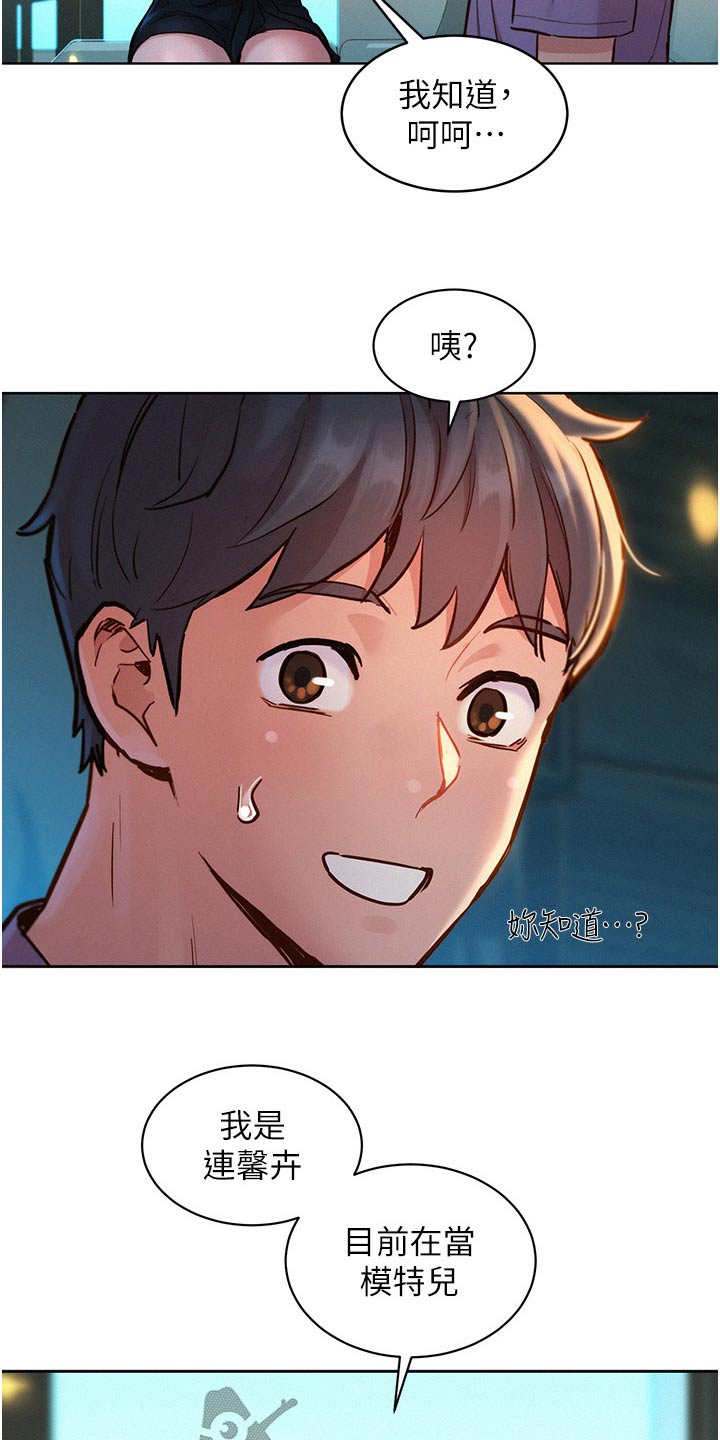 第27章：打扫10