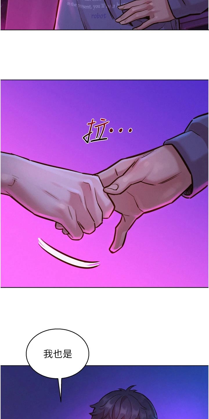 第17章：做什么5