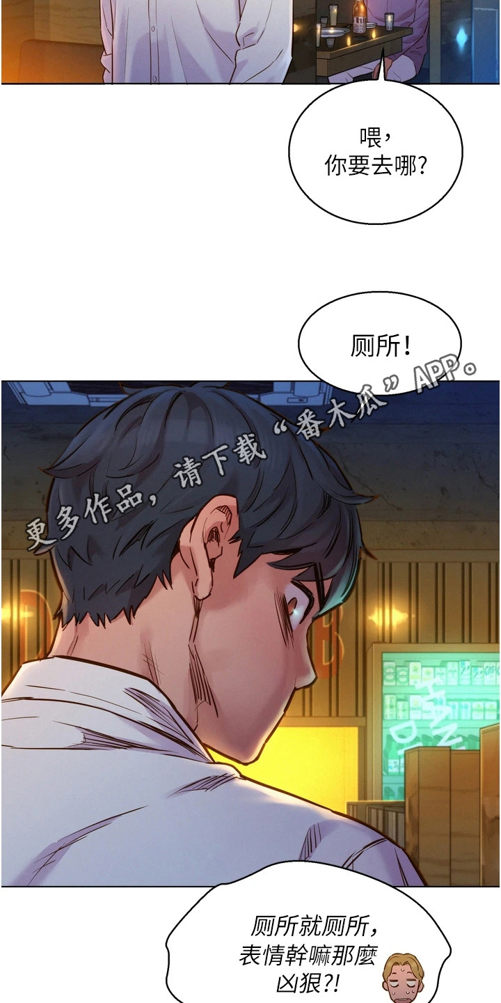 第8章：条件4
