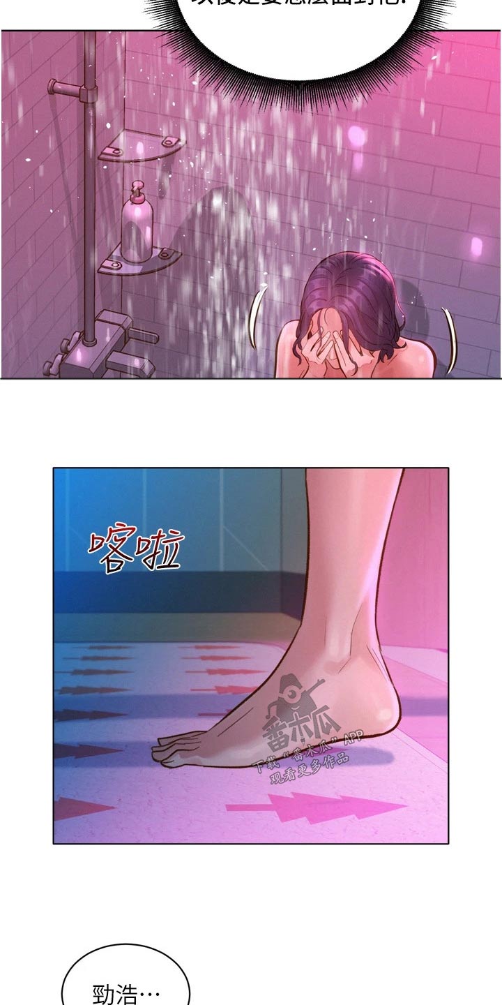 第22章：怎么面对9