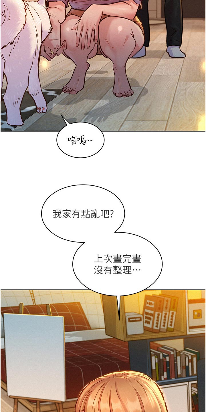 第31章：很喜欢3