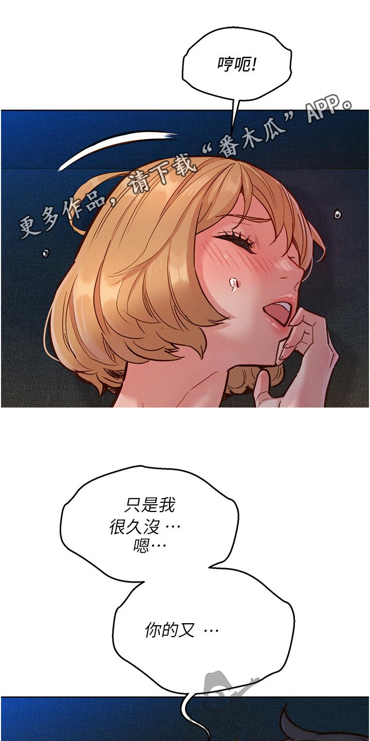 第33章：可爱0