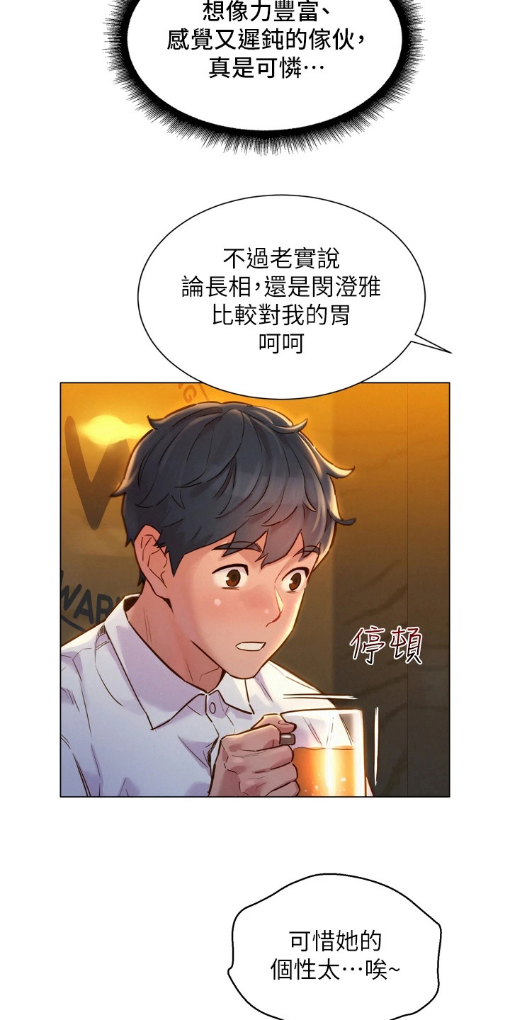 第8章：条件2