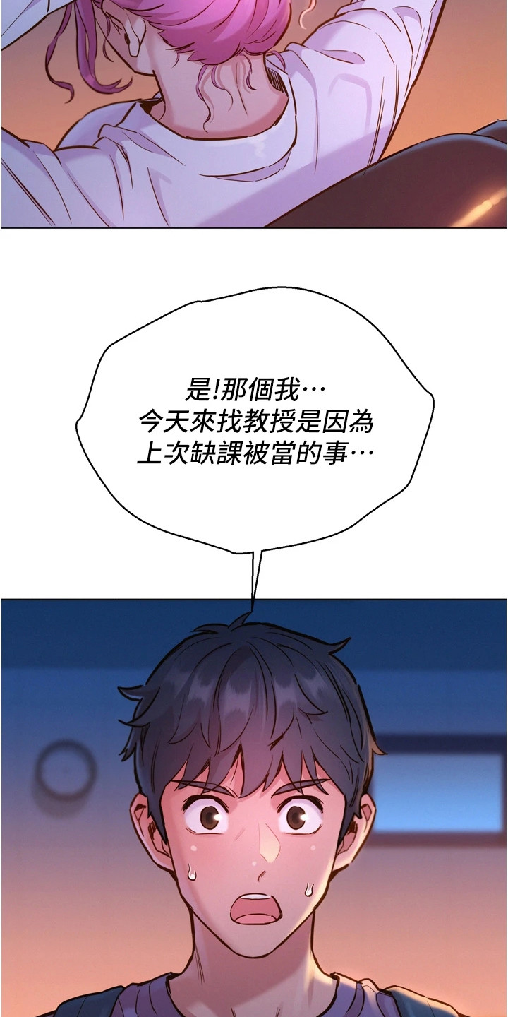 第13章：教授6