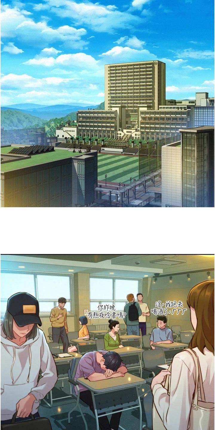 第22章：怎么面对12