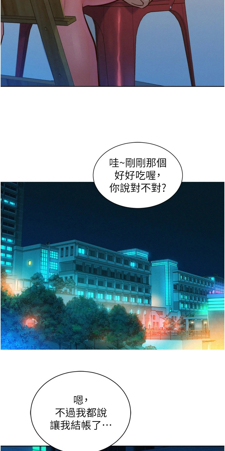 第15章：有趣的东西9