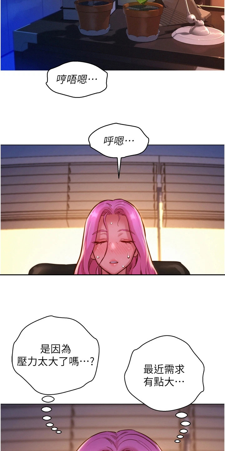 第13章：教授15