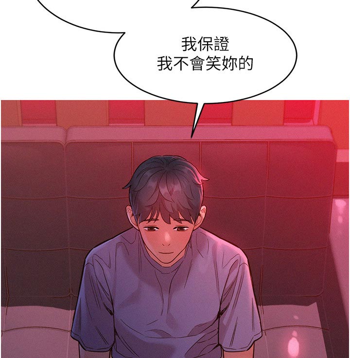 第30章：喝一杯23