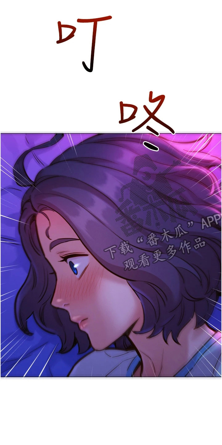 第10章：做梦14