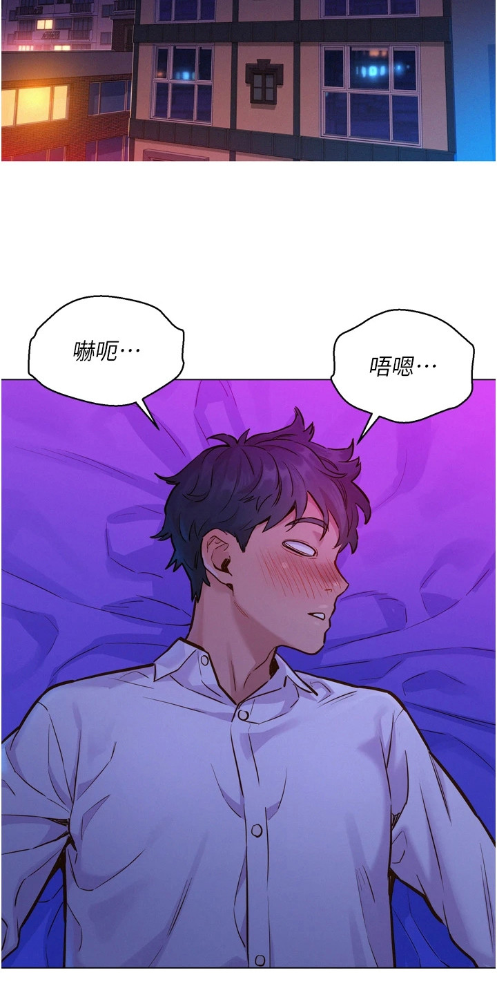 第11章：道歉15