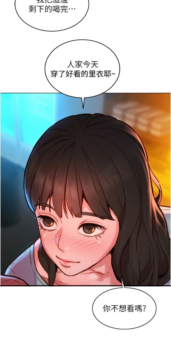 第2章：闺蜜5