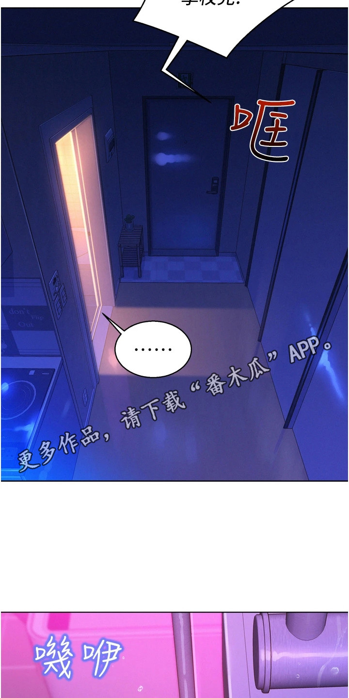 第12章：越闹越大10
