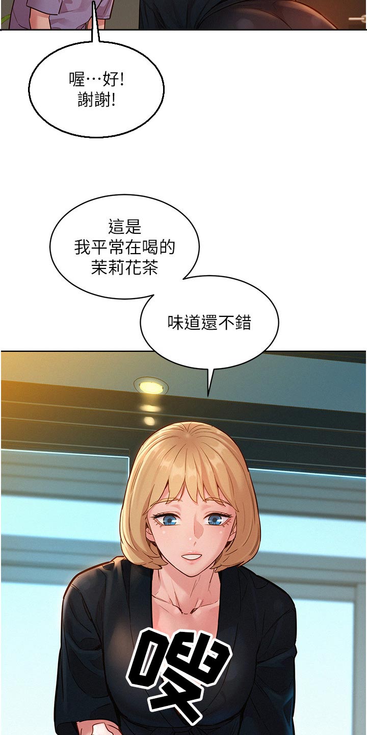 第27章：打扫7