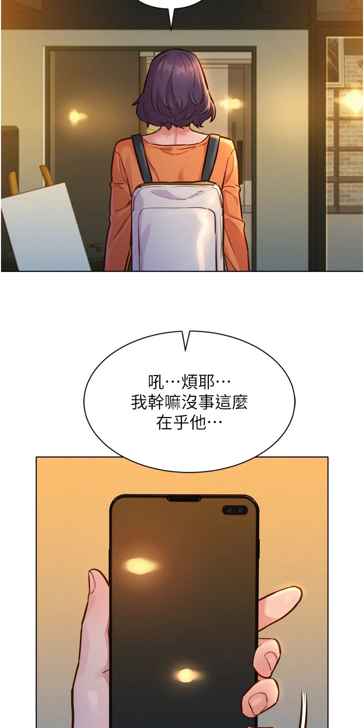 第16章：丢三落四19