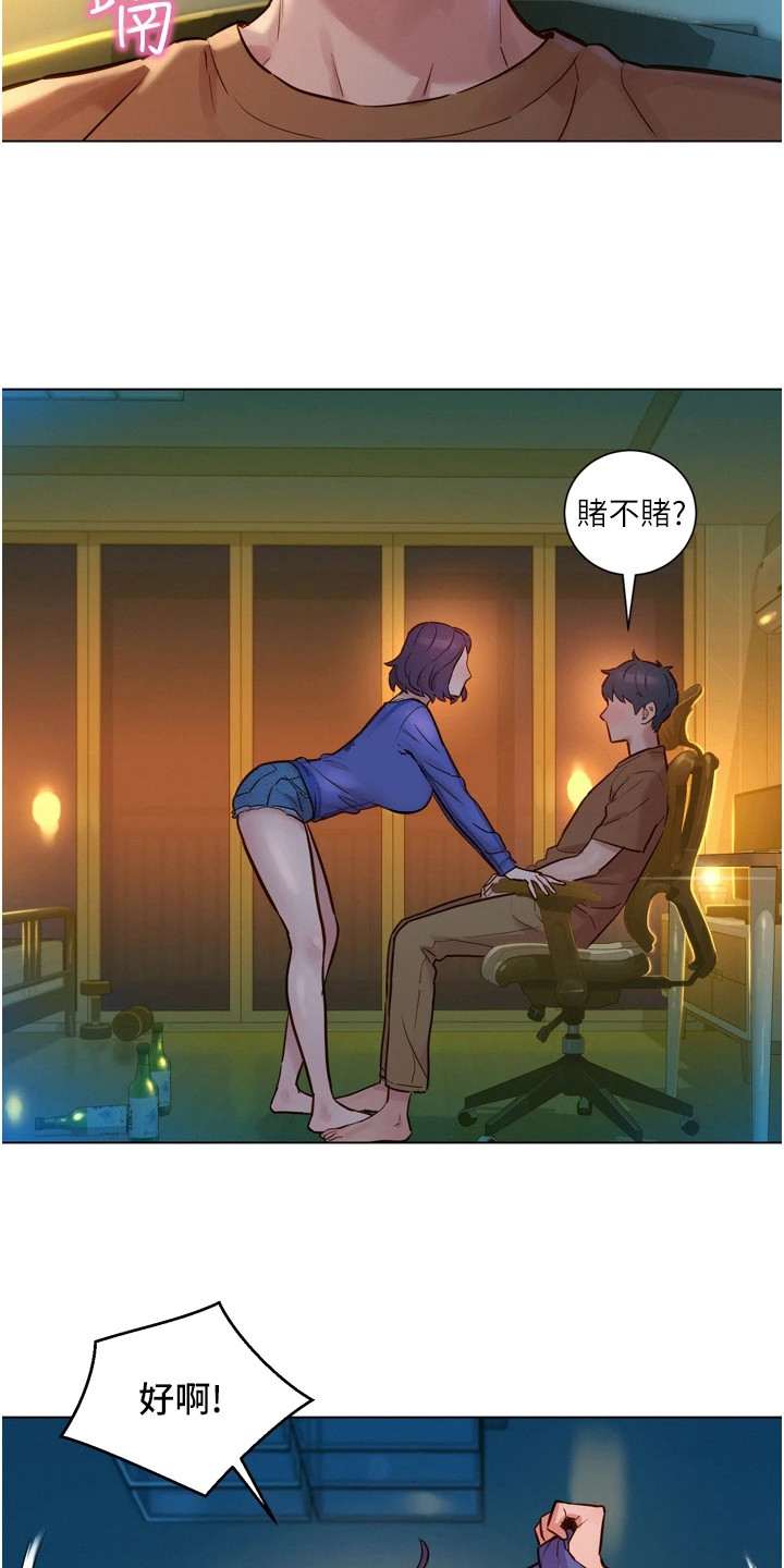 第4章：打赌4