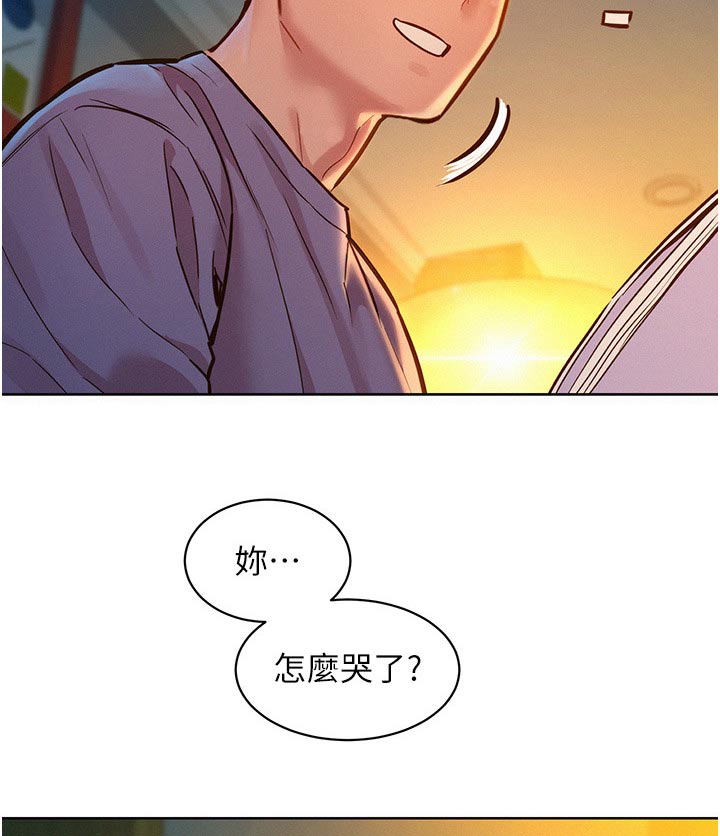 第31章：很喜欢14