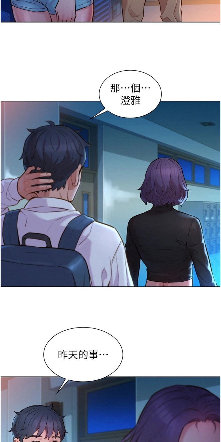 第7章：吓一跳6