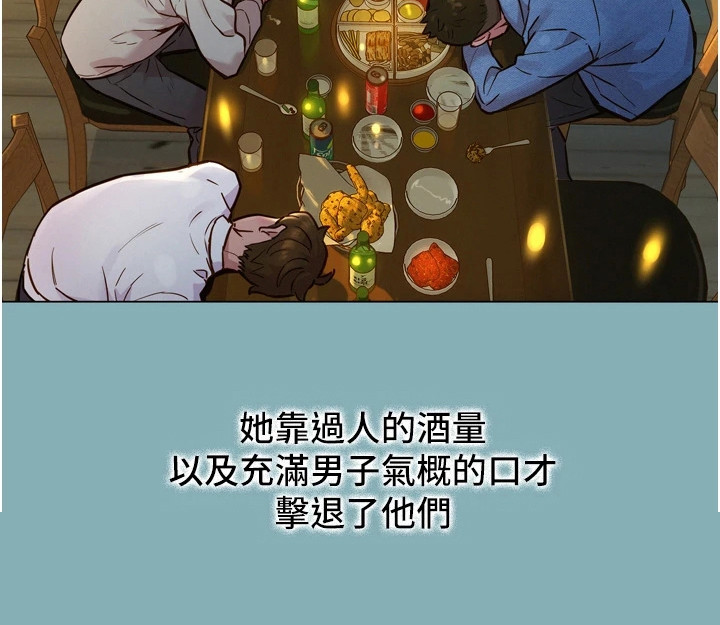 第2章：闺蜜17