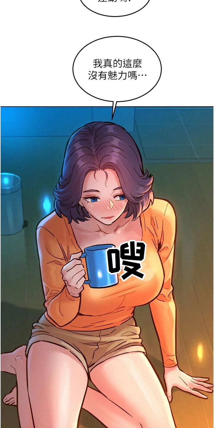 第19章：赌约6