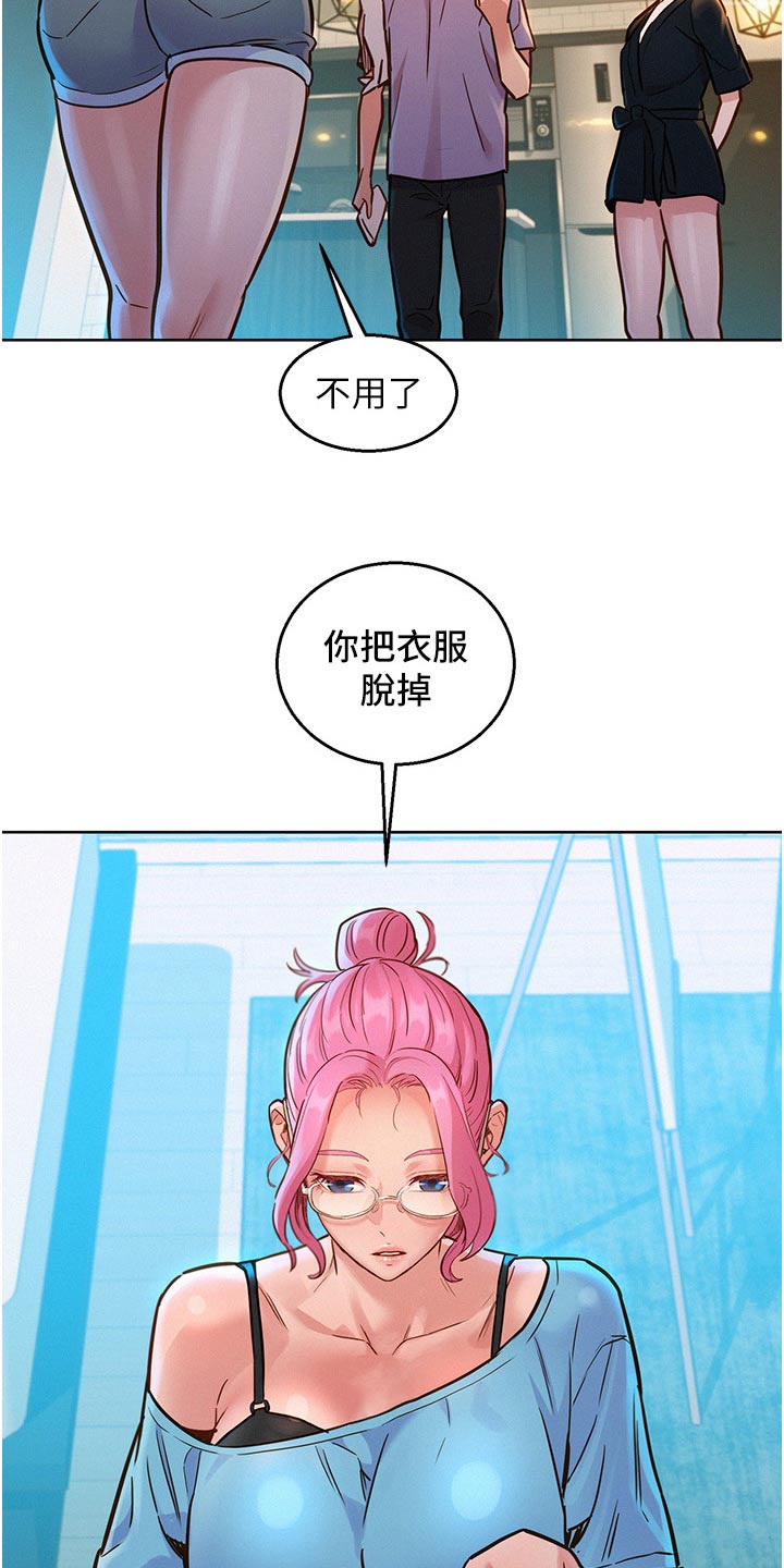 第28章：模特10