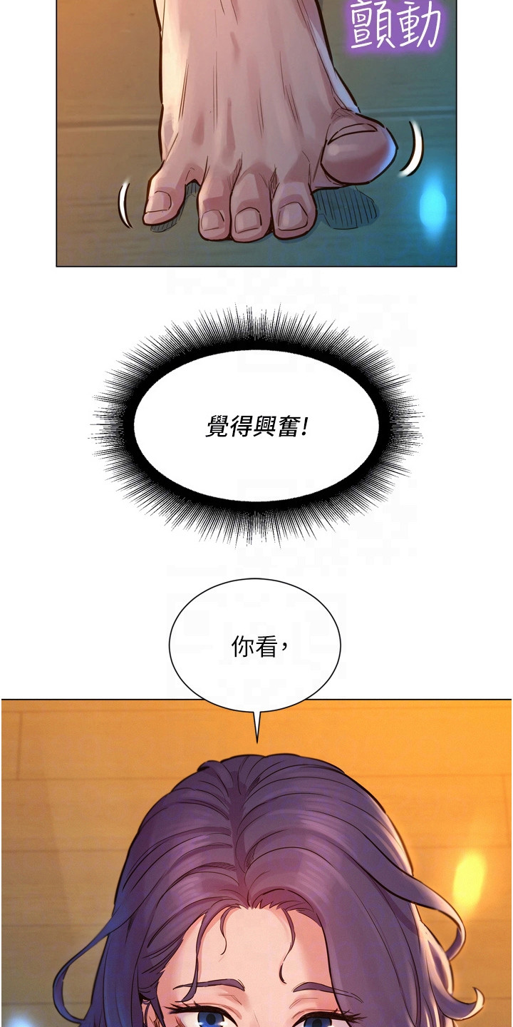 第4章：打赌11