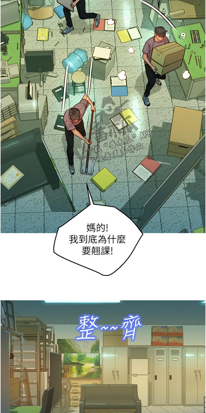 第28章：模特1