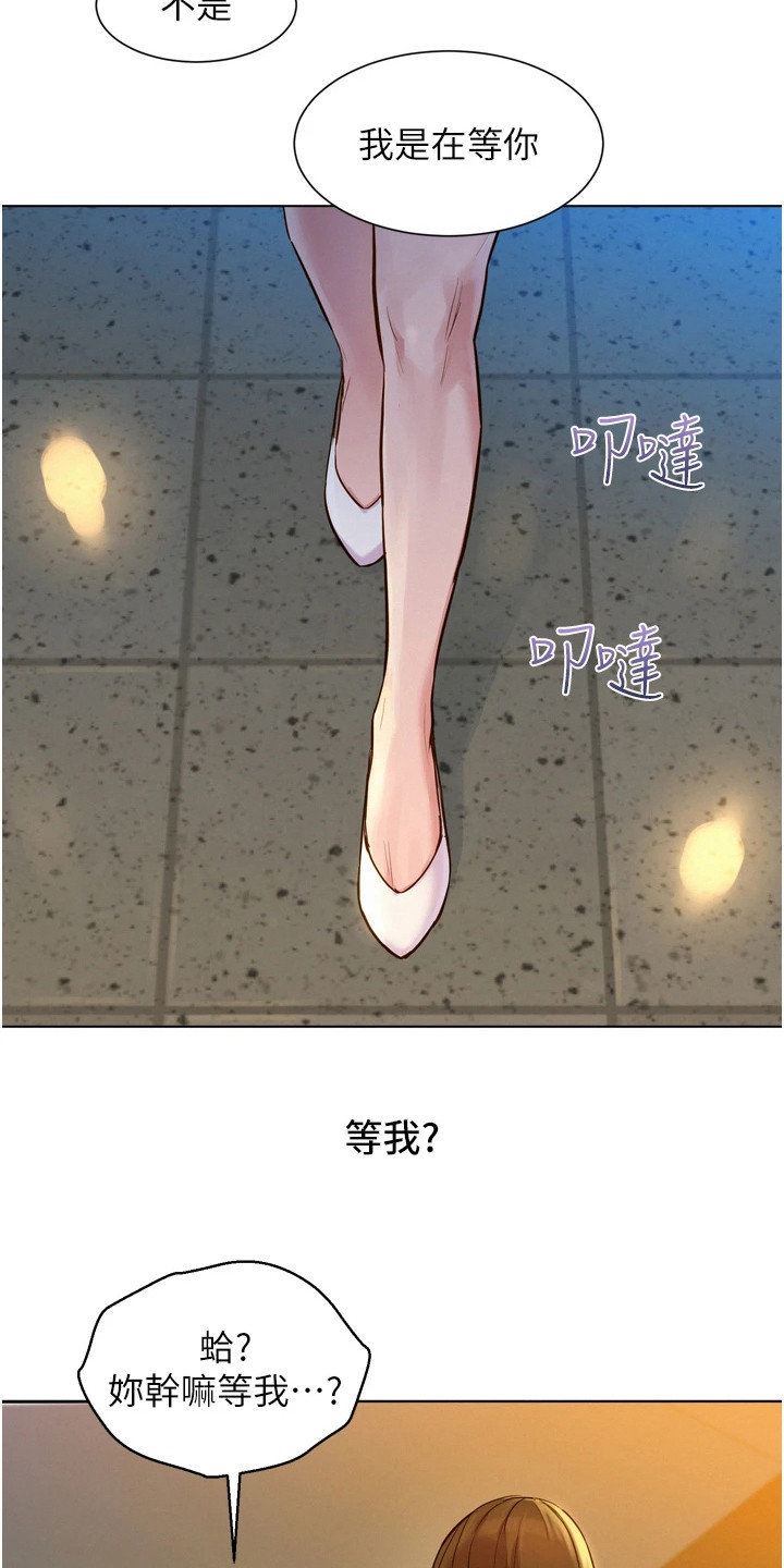 第8章：条件8