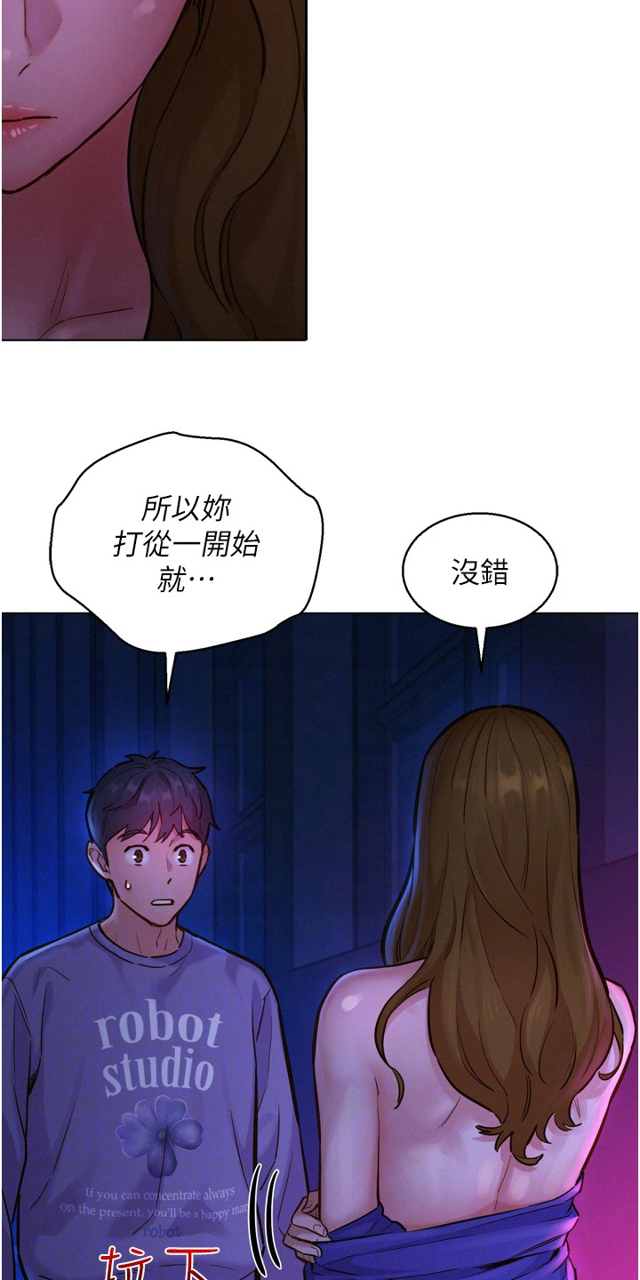 第16章：丢三落四8