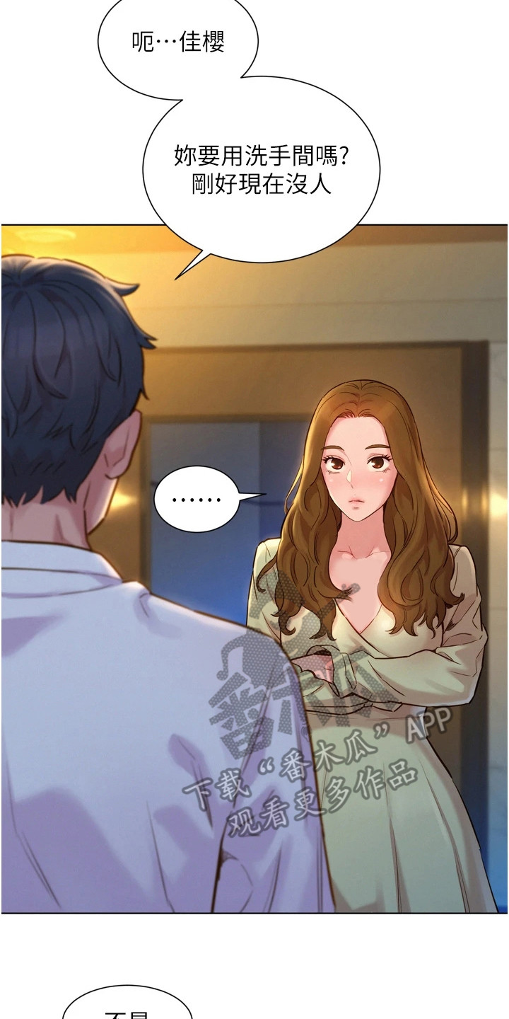 第8章：条件7