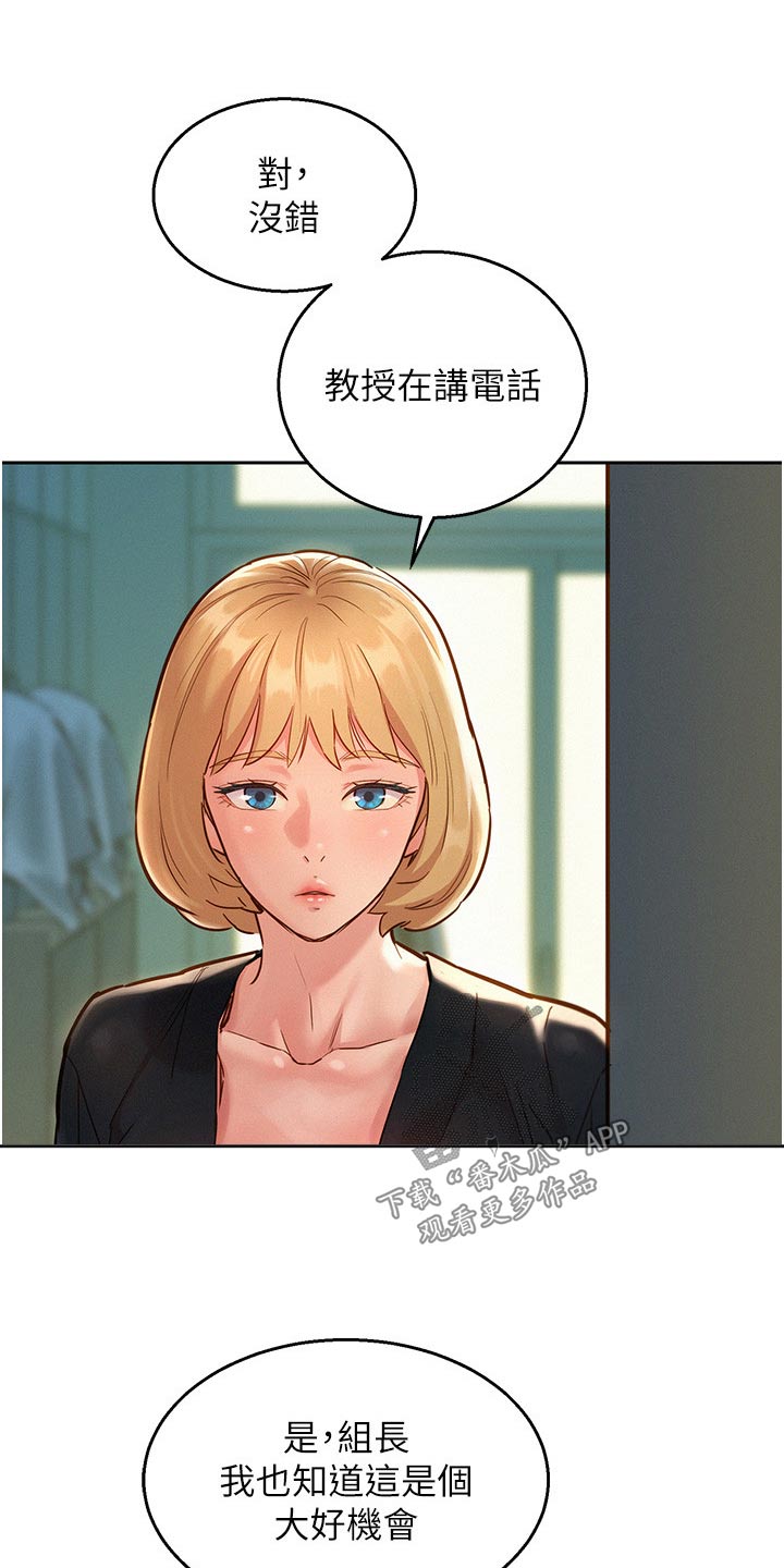 第27章：打扫1