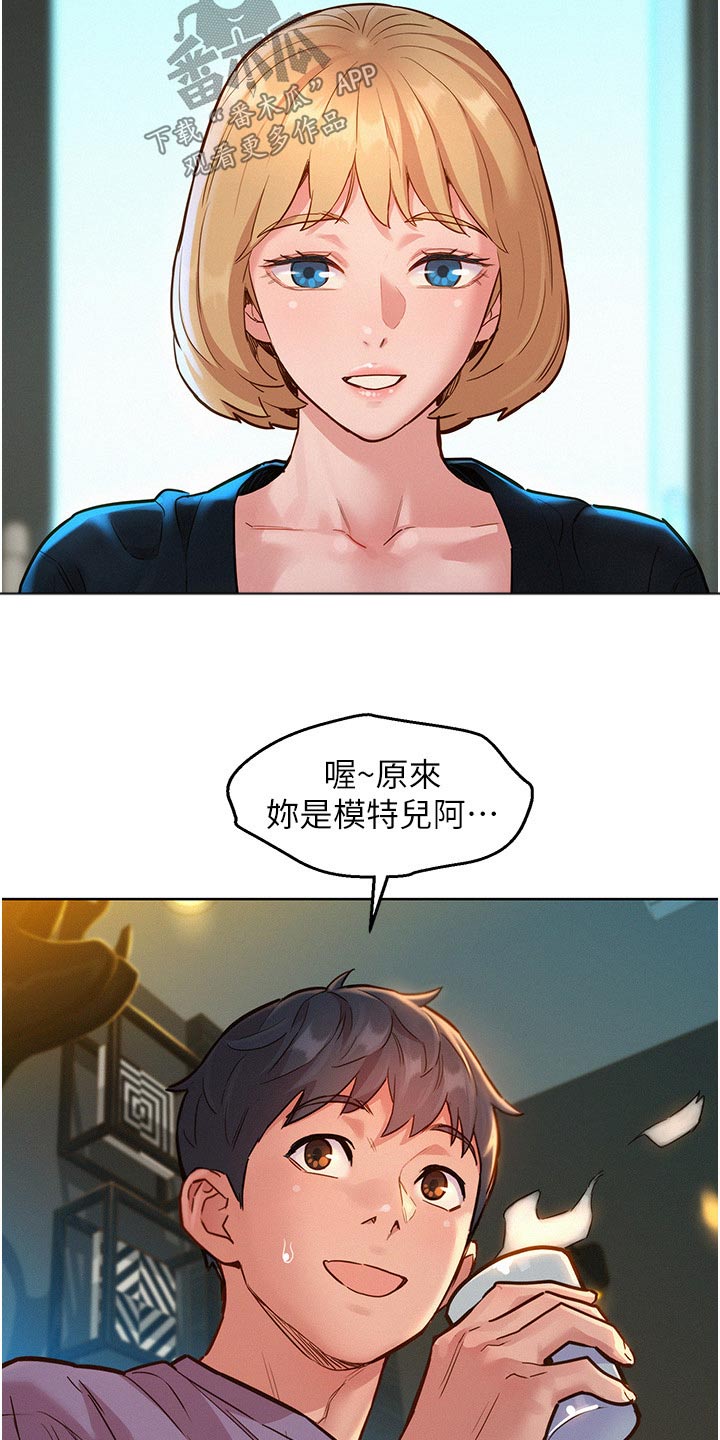 第27章：打扫11