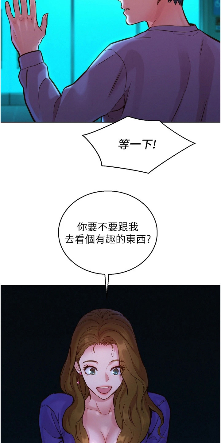 第15章：有趣的东西11