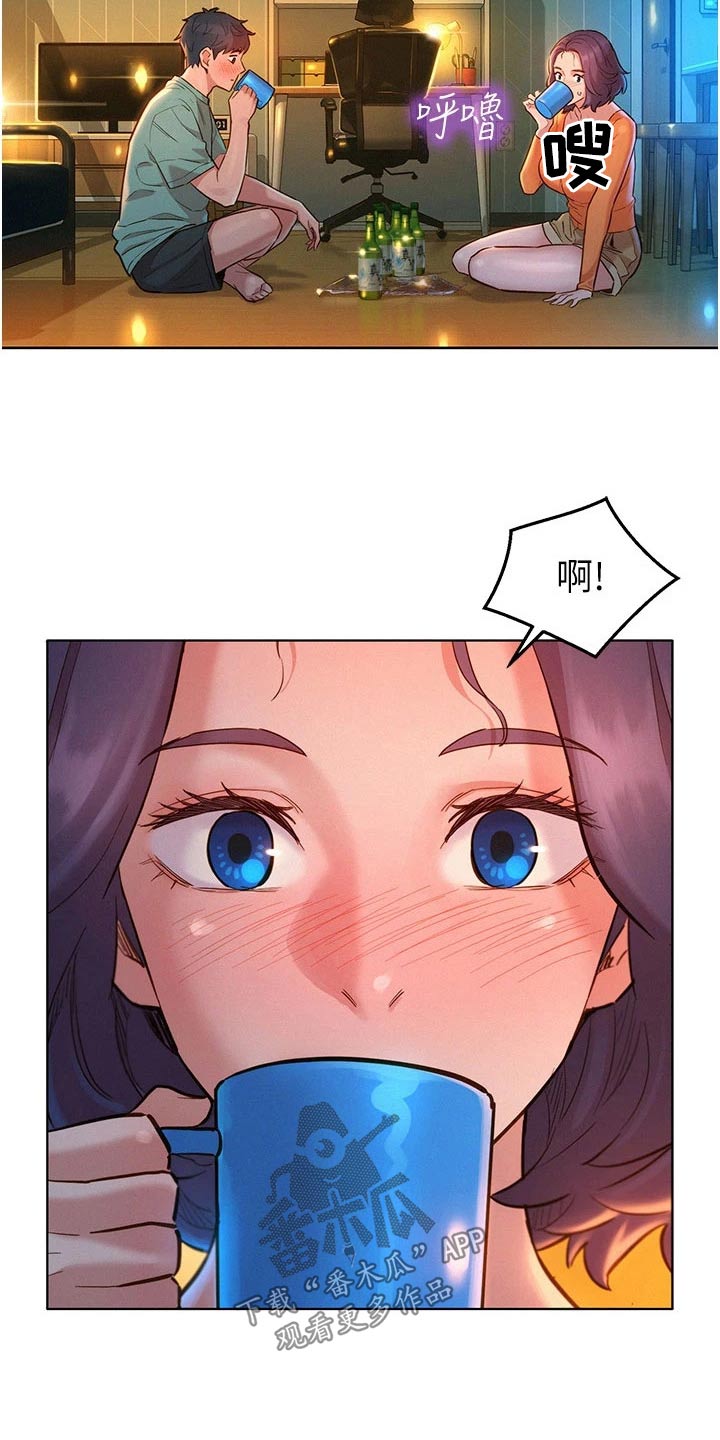 第19章：赌约9