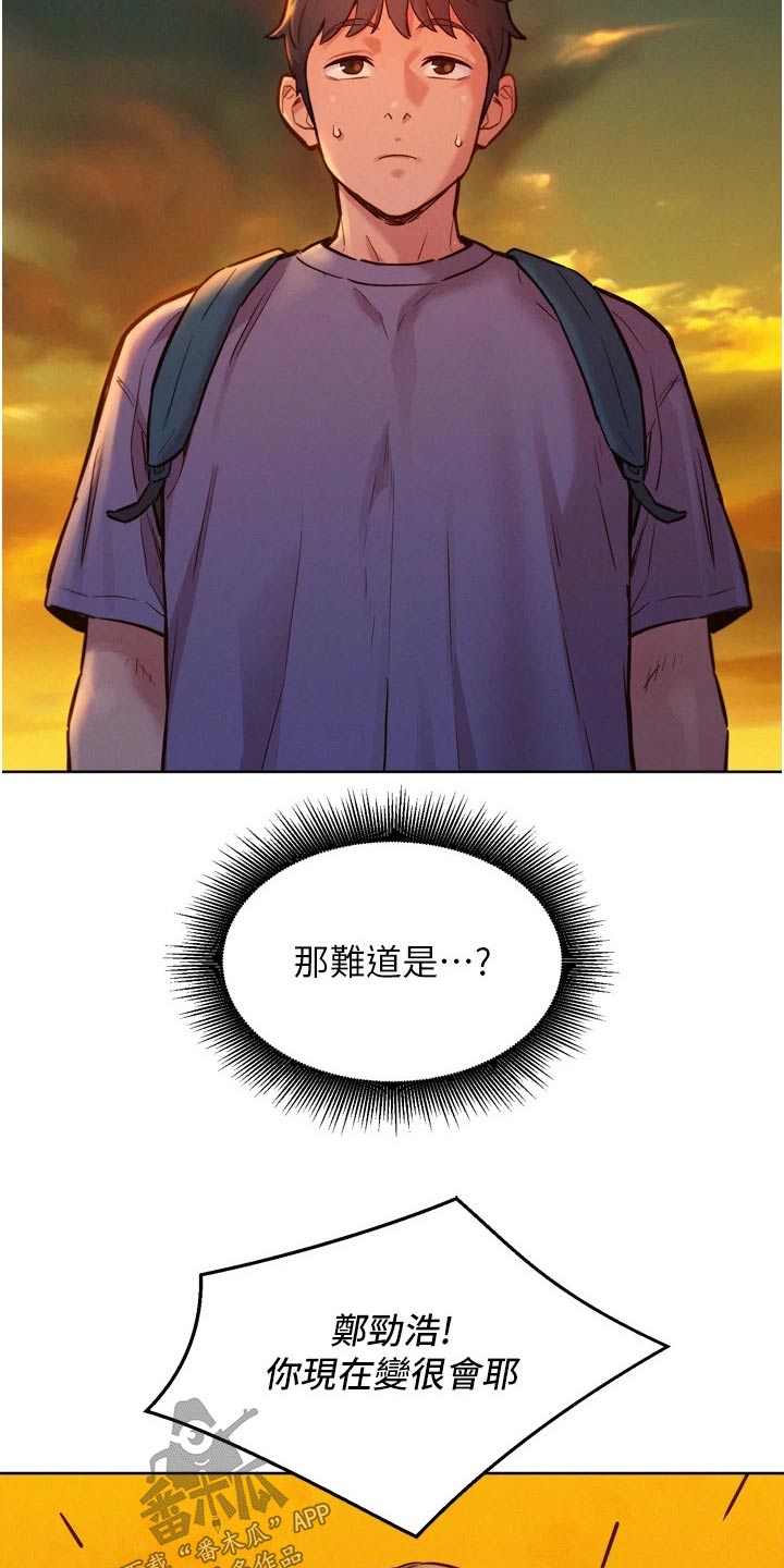 第23章：打球5