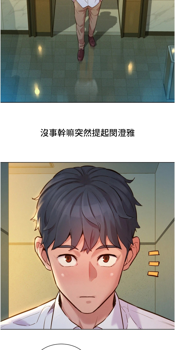 第8章：条件6
