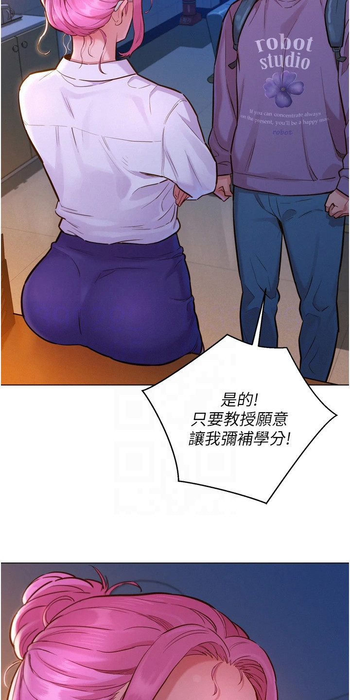 第13章：教授18