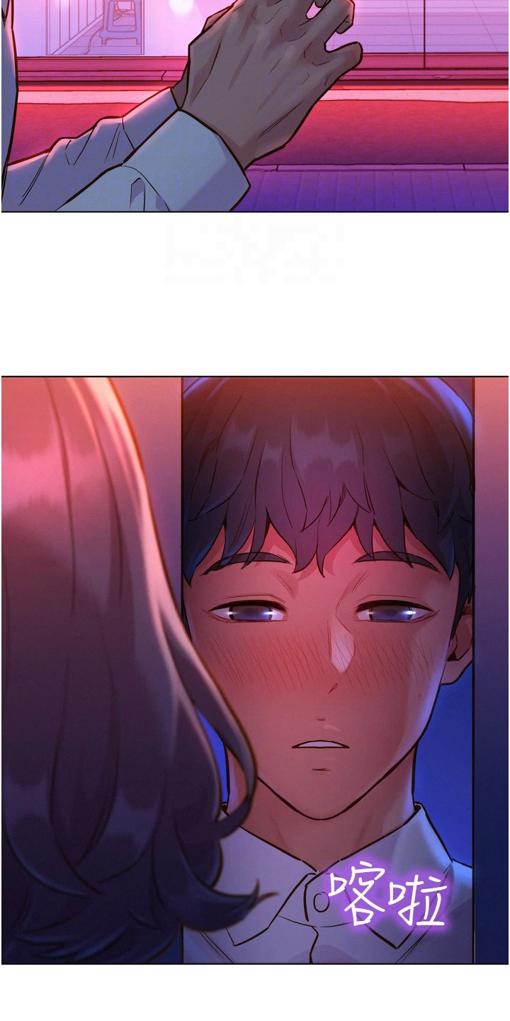 第11章：道歉5