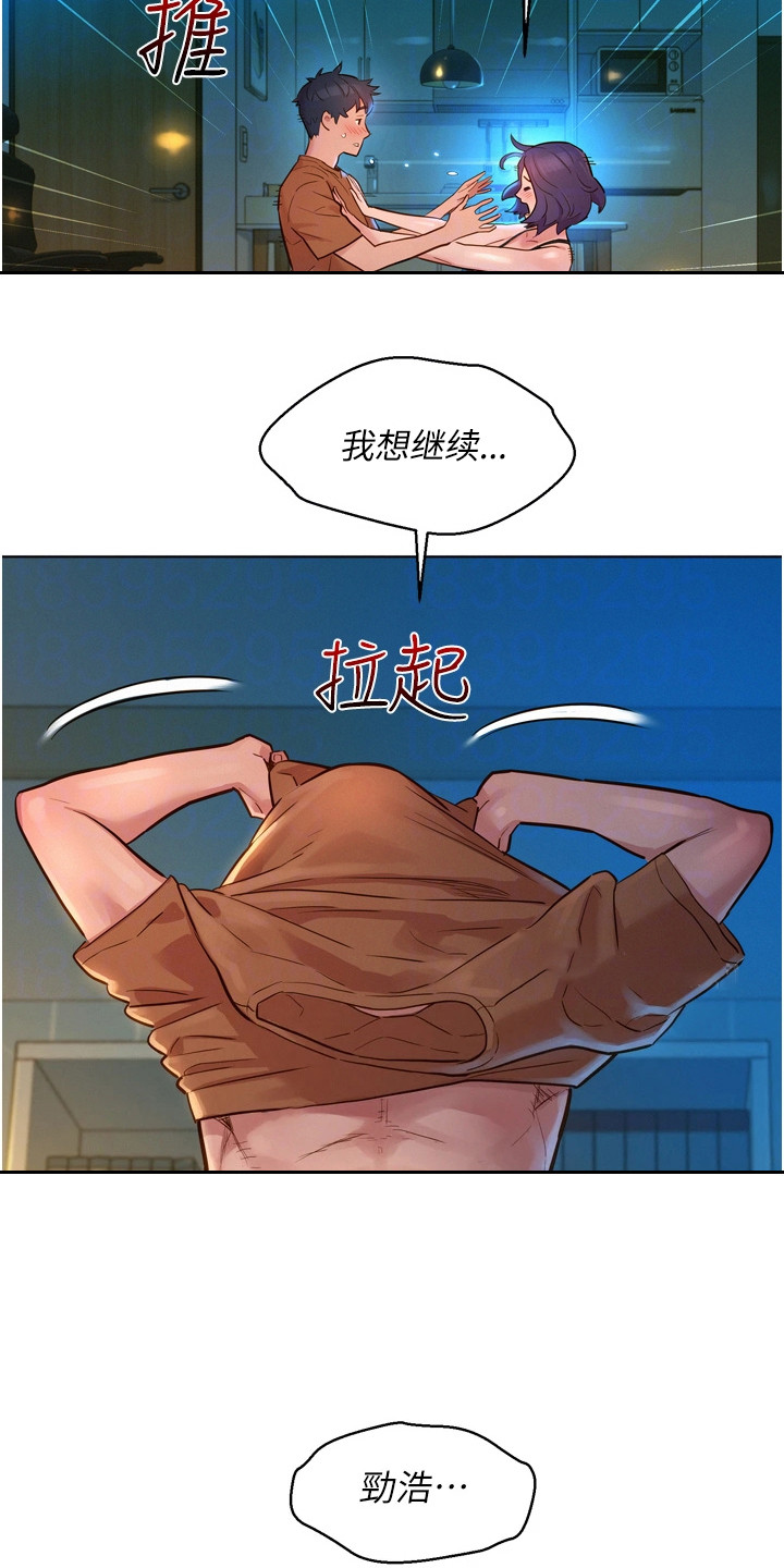 第4章：打赌15