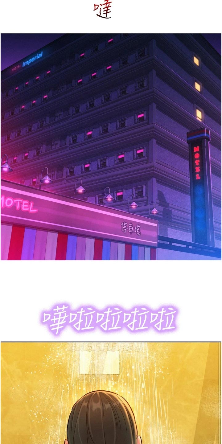 第24章：味道22