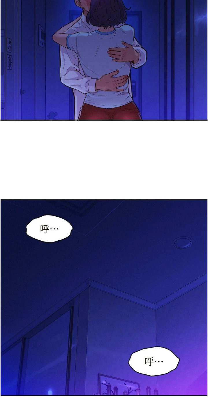 第10章：做梦12