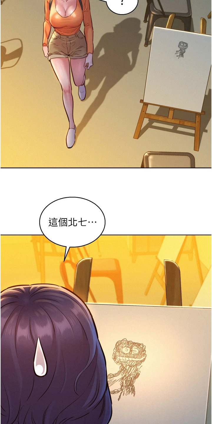 第16章：丢三落四16