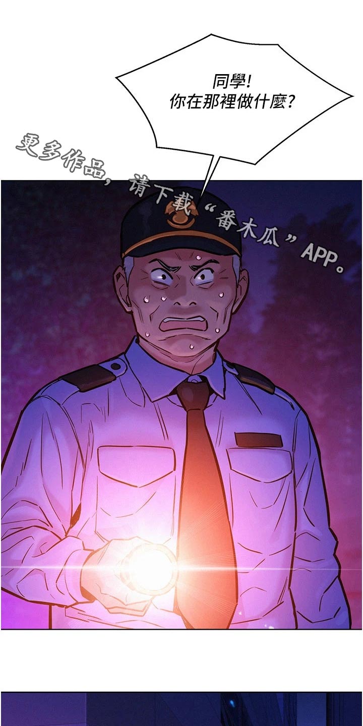 第18章：等待0