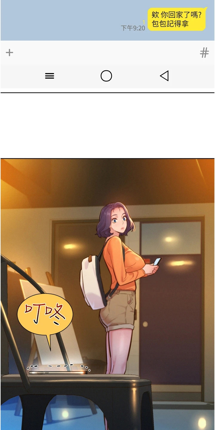 第16章：丢三落四22